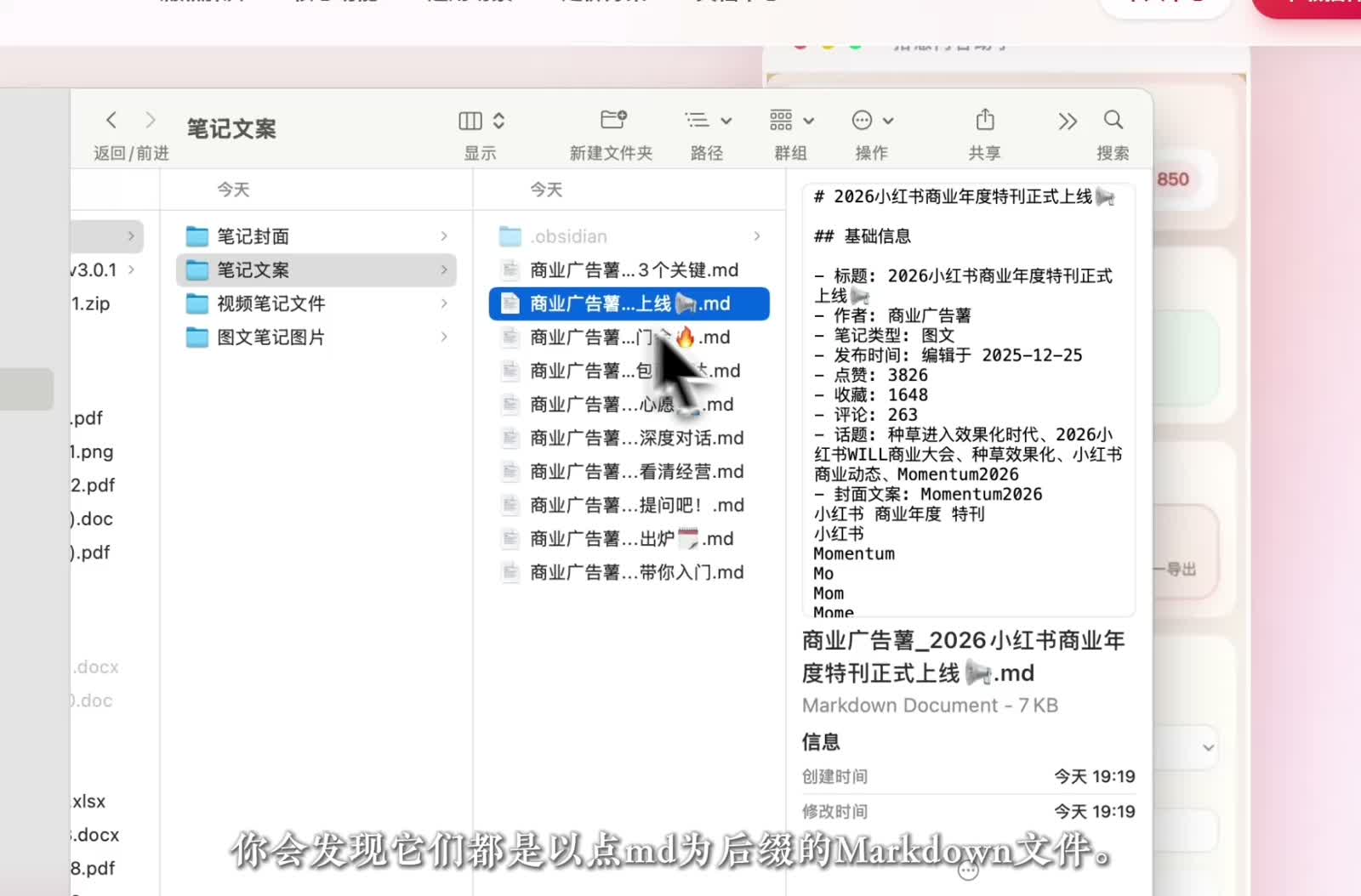 内容分析技巧视频预览图